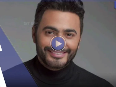 بالفيديو|| لأول مرة تامر حسني يقدم تقنية الهولوغرام في حفلاته وابنته تفاجئه على المسرح وترقص معه