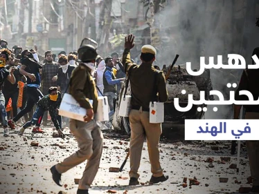 بالفيديو|| الاحتجاجات في الهند تشتعل مجدداً ضد الحكومة ونجل مسؤول يدهس بسيارته 6 متظاهرين بطريقة مروعة