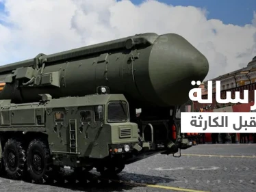 نووي روسيا والناتو وجهاً لوجه.. موسكو حركت ترسانتها وزعماء أديان يبعثون رسالة قبل "الكارثة"