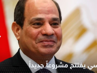 "الرمال السوداء".. ثروة جديدة تجر الأموال على مصر والسيسي يفتتح المشروع الأول