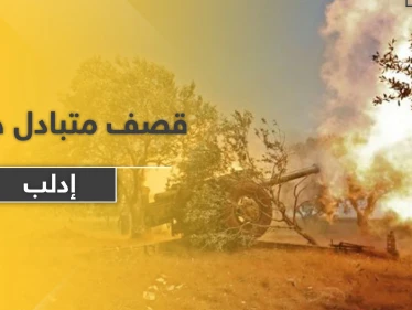 الفتح المبين تقصف مواقع النظام السوري في ريف إدلب الجنوبي.. والحصيلة تدمير معدات وجرح عناصر