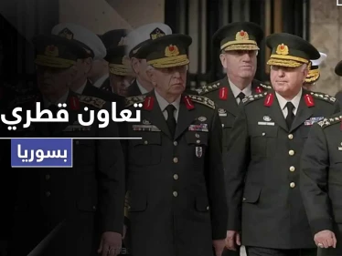 تحقيقات بمقتل جنرال تركي تكشف أسراراً خطيرة لـ تعاون قطري تركي في سوريا