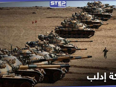النظام السوري يُجهّز ل معركة إدلب.. صحيفة روسية تؤكد "الصدام الروسي مع تركيا قادم لا محالة"