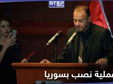 سجن وغرامة بالمليارات.. الحكم على "زاهر زنبركجي" قريب "بشار الجعفري" بأكبر عملية نصب بسوريا