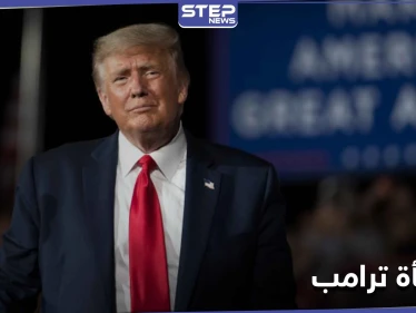 شاهد|| ترامب يثير الجدل بتغريدة عن حقيقة مقتل أسامة بن لادن
