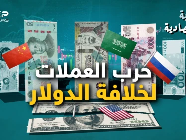 صدام حسين كان أول من أعلن وفاته والسعودية آخرهم.. دولار أمريكا نحو السقوط والبديل يستعد