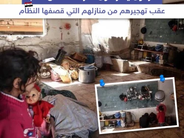 نازحون يفترشون مدرسة شمال إدلب