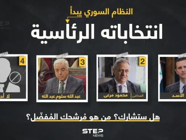 هل ستشارك؟ ومن هو مرشحك المُفضل؟