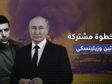 الكشف عن أوّل خطوة مشتركة بين بوتين وزيلينسكي.. ومكان سيجمعهما وجهاً لوجه