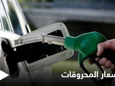 الأكراد يرفعون أسعار المحروقات "بنسب خيالية" بمناطقهم.. و"فصيل جديد" يتبنى استهداف خط غاز جبسة