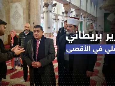 شاهد || وزير بريطاني يؤدي الصلاة في المسجد الأقصى