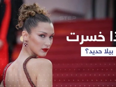 بيلا حديد تكشف أبرز ما خسرته بسبب دعمها القضية الفلسطينية