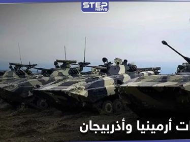 الجيش الأذري يدخل قرى جديدة بدعم تركي وأرمينيا تكشف عن استخدام أسلحة حلف الناتو