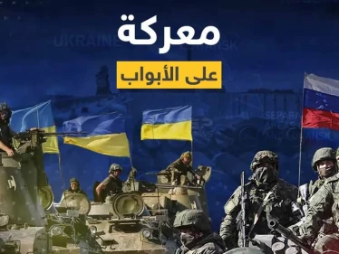 زيلينسكي على خط الجبهة الأول في أوكرانيا ومعركة "حاسمة" على الأبواب