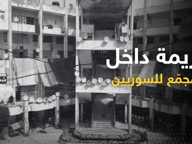 لم تلتفت لها السلطات.. جريمة قتل شاب سوري داخل مجمع سكني شمال لبنان