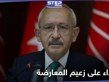 الاعتداء على زعيم المعارضة.. أصابع الاتهام تتجه نحو أردوغان ووزير داخليته