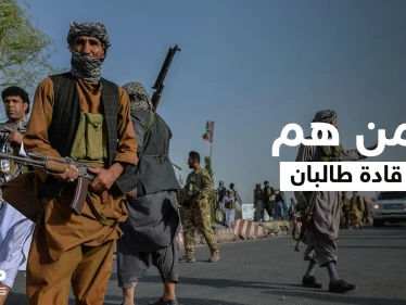 مع وصولهم للقصر الرئاسي.. تعرف إلى قادة طالبان الذين سيتولون حكم أفغانستان