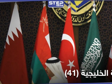 "القمة الخليجية" تركيا تُبدي موقفها من اتفاق الرياض والدوحة.. وطائرة قطرية تقوم بفعل مفاجىء بالأجواء السعودية