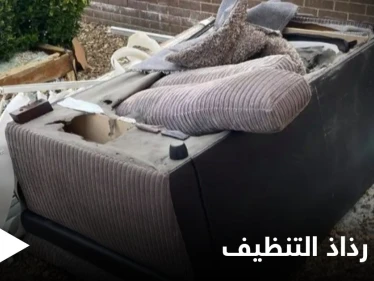 شاهد بالصور|| انفجار رذاذ التنظيف يكلف ربة منزل أكثر من 8000 دولار ويهدد حياتها وحياة ابنها بالخطر