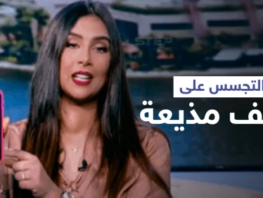 بالفيديو|| مذيعة تتعرض لـ الاختراق الإلكتروني والتجسس على هاتفها أثناء بث مباشر