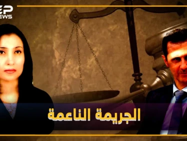 الأسد يختار نساءه .. ريم الصكر غيبت معارضي الأسد بالسجون واخترقت مخابراته