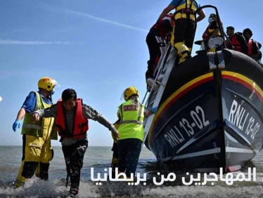 وسط تقارير عن حاجتها لـ"مليون مهاجر".. بريطانيا تتخذ خطوات جديدة لطرد طالبي اللجوء