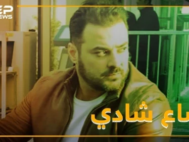 شادي أسود الموالي يفاجئ الأسد و شبيحته ..هل "ضاع شادي"!؟