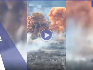 كبركانٍ ثائر.. فيديو مروع للحظة انفجار ناقلة حمض النيتريك عقب قصفٍ روسي