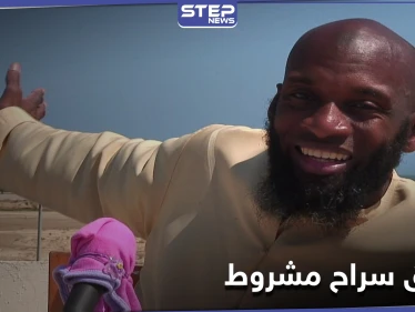 منها عدم إبداء رأيه.. هيئة تحرير الشام تفرج عن الصحفي الأمريكي "بلال" بشروط