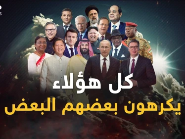 حرب بين الحروب.. حرب روسيا وأوكرانيا كشفت المستور وفجرت صراعات سنرويها لك