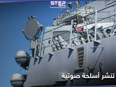 اليونان تنشر أسلحة صوتية تفوق طاقة الإنسان على الحدود مع تركيا.. ما علاقة اللاجئين بذلك؟