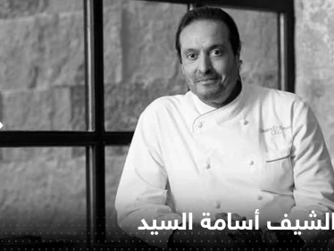 وفاة الشيف أسامة السيد "أيقونة الطبخ" المصري.. وجه رسالة لمحبيه بأخر منشوراته