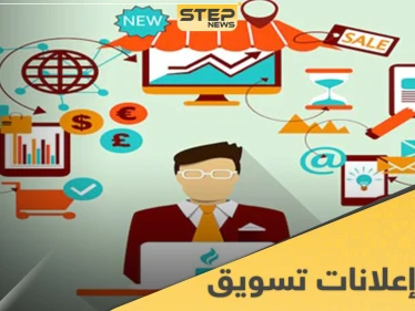 10 خطوات لصياغة إعلانات تسويق بشكل صحيح ولافت تزيد فرص ريادة منتجك