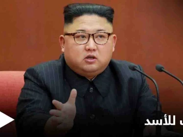 زعيم كوريا الشمالية يعلق على الانتخابات السورية.. هذا ما قاله عن بشار الأسد
