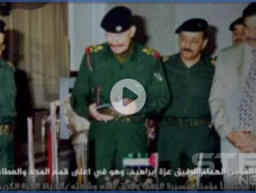 حزب البعث العراقي ينعي قائده ونائب صدام حسين السابق "عزة إبراهيم الدوري" (فيديو)