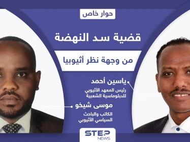 قضية سد النهضة من وجهة نظر أثيوبيا.. ما شروطها وأهدافها وهل من حل عسكري
