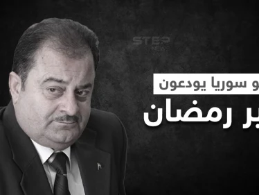 بكاء وانهيار.. فنانو سوريا يودعون نقيبهم زهير رمضان ويشيعونه إلى مثواه الأخير في اللاذقية (فيديو وصور)