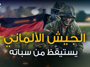 من أنقاض الركام قام ... الجيش الألماني يتجهز للعودة للصدارة فمن سيوقفه؟!