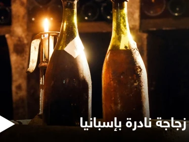 سرقة زجاجة نادرة من الشراب يبلغ ثمنها 400 ألف دولار بطريقة غريبة