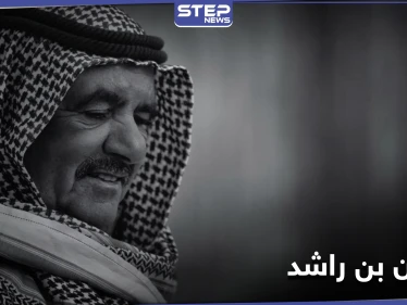 شيوخ ومسؤولون ينعون فقيد الإمارات حمدان بن راشد.. فمن هو وما هي أبرز محطات حياته