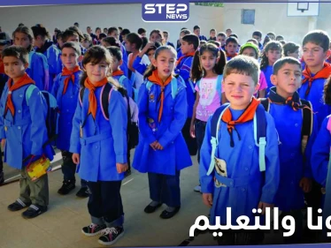 خاص|| بؤرة خطيرة للوباء.. كورونا في المدارس يقرع أجراس الخطر في حلب ومصدر يكشف التفاصيل