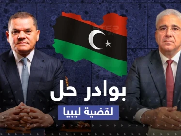 هل تُحلّ القضية الليبية.. اتفاق جديد يعلنه رئيس البرلمان والانتخابات قادمة