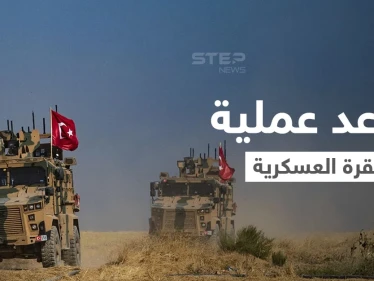 المعارضة السورية تكشف موعد العملية العسكرية المرتقبة لأنقرة ضد "قسد" و"آلدار خليل" يغازل نظام "الأسد" (فيديو)