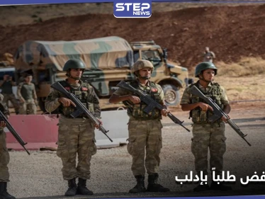 أنقرة ترفض مقترحًا روسيًا حول إدلب.. إليك ما طلبته موسكو