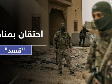 اشتباكات بين "قسد" والأهالي في الكشكية و جديد عكيدات شرقي دير الزور.. وحالة احتقان بالمنطقة