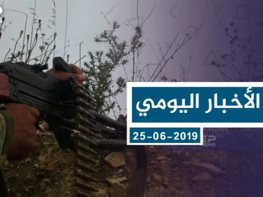 موحز أخبار الوضع السوري ليوم الثلاثاء 25-06-2019