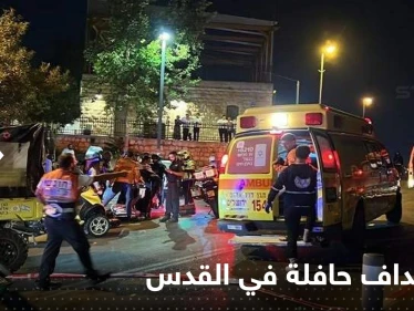 شاهد|| اللقطات الأولى للهجوم على حافلة إسرائيلية.. وكشف هوية المنفذ بعد القبض عليه