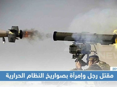 قوات النظام تثبت قواعد صواريخ حرارية لاستهداف المدنيين في ريف حماة