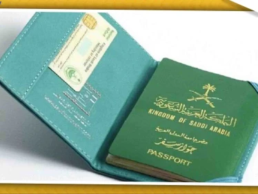 بأمر ملكي.. السعودية تعتزم تجنيس الأجانب من هذه الفئات