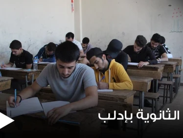 وزارة التربية في حكومة الإنقاذ تصدر رابط نتائج الشهادة الثانوية العامة عبر الرابط التالي.. مع نشر جميع روابط النتائج